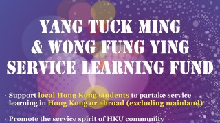 Yang Tuck Ming & Wong Fung Ying Service Learning Fund