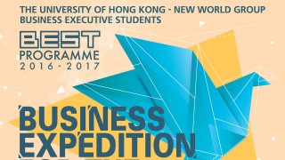 HKU - New World Group BEST Programme (Apply NOW!)