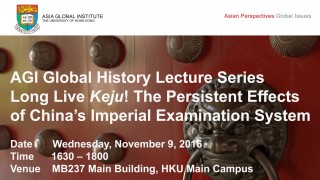 AGI Global History Lecture Series