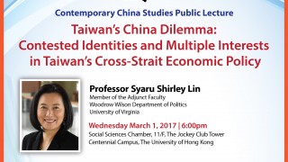 Taiwan's China Dilemma: Contested Identities and Multiple Interests in Taiwan's Cross-Strait Economic Policy