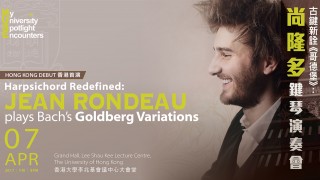 Harpsichord Redefined: Jean Rondeau Plays Bach's Goldberg Variations