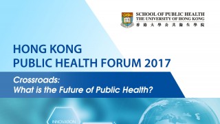 Hong Kong Public Health Forum 2017