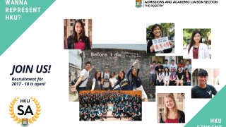 Join HKU Student Ambassador Scheme 2017-18