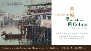 Hong Kong in Ink and Colour: Contemporary Chinese Paintings from the University Museum's Collection