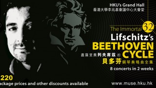 The Immortal 32: Lifschitz's Beethoven Cycle