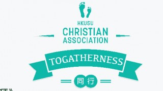 Christian Association, HKUSU O-period Activities Promotion