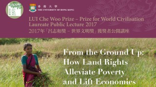 LUI Che Woo Prize Lecture 2017