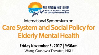 JC JoyAge International Symposium on Care System and Social Policy for Elderly Mental Health