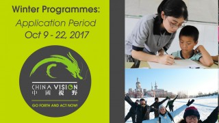 Apply NOW ! China Vision 2017 Winter Programmes