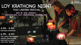Loy Krathong - Thai Lantern Festival