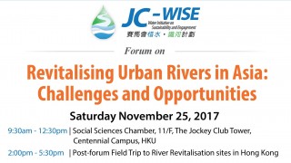 JC-WISE Public Forum on 