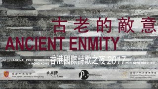 International Poetry Nights in Hong Kong 2017