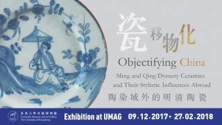 Objectifying China: Ming and Qing Dynasty Ceramics and Their Stylistic Influences Abroad