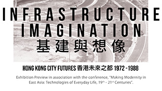Exhibition Preview: Infrastructure Imagination, Hong Kong City Futures 1972-1988