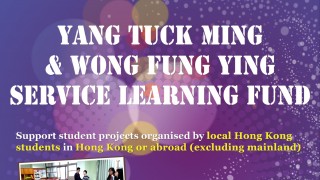 Yang Tuck Ming SL Fund