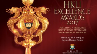 HKU Excellence Awards Presentation Ceremony 2017