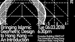 Bringing Islamic Geometric Design to Hong Kong - an introduction