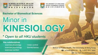 A New Minor in Kinesiology
