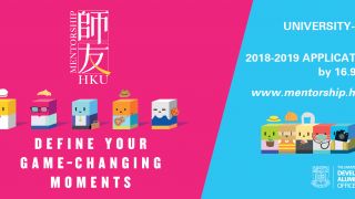HKU Mentorship 2018-2019