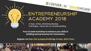 Entrepreneurship Academy 2018