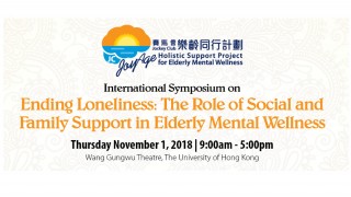 JC JoyAge International Symposium on Ending Loneliness: The Role of Social and Family Support in Elderly Mental Wellness