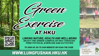 Green Exercise at HKU 