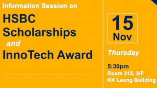 HSBC Scholarships & Innovation and Technology Scholarship Award