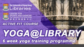 Active Fit Course - Yoga @ Library