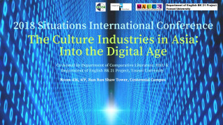 2018 Situations International Conference, The Culture Industries in Asia: Into the Digital Age 