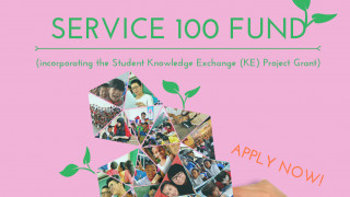 Apply Now: SERVICE 100 Fund (incorporating Student Knowledge Exchange (KE) Project Grant)