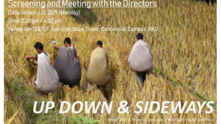 [Jan 21] Screening of Up Down & Sideways and Meeting with the Directors  