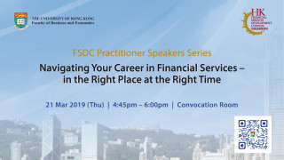FSDC Practitioner Speakers Series: Navigating Your Career in Financial Services - in the Right Place at the Right Time