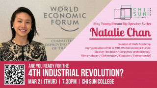 Speaker Series with Natalie Chan - Are you ready for the 4th industrial revolution?