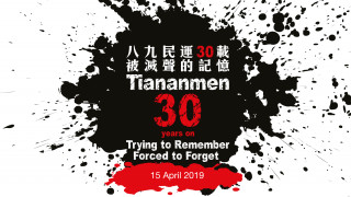 Tiananmen 30 years on: Trying to Remember, Forced to Forget