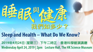 Public Talk: Sleep and Health - What do we know?
