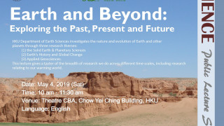 Faculty of Science Oak Anniversary Public Lecture Series: Earth and Beyond: Exploring the Past, Present and Future