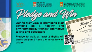 Step up your Health - Take the HKU Stairwalker Pledge