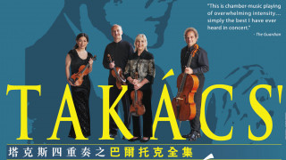 Takács Quartet Plays All Bartók