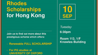 Rhodes Scholarship - Info Session
