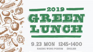 Green Lunch 2019 (Free Vegetarian Food, Talk, Farmers Market & Edible Spaces Tour)