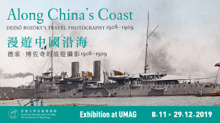 Along Chinas Coast: Dezső Bozóky's Travel Photography 1908 - 1909