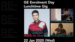 GE Enrolment Day - Lunchtime Gig