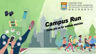 CSE Campus Run