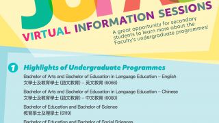 HKU Faculty of Education - JUPAS Virtual Information Sessions
