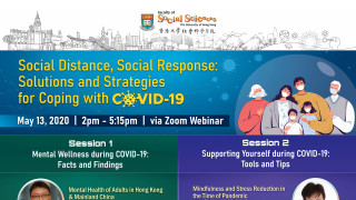 Social Distance, Social Response: Solutions and Strategies for Coping with COVID-19 (May 13, 2020 pm)