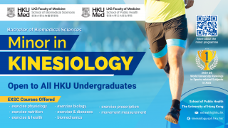 Minor in Kinesiology at HKU