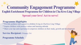 Recruitment of Community Engagement Programme: English Enrichment Programme for Children in Cha Kwo Ling Village