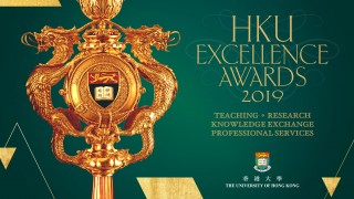 HKU Excellence Awards Presentation Ceremony 2019