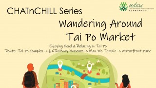 CHATnCHILL Series: Wandering Around Tai Po Market