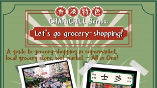 CHATnCHILL Series: Let's Go Grocery Shopping
